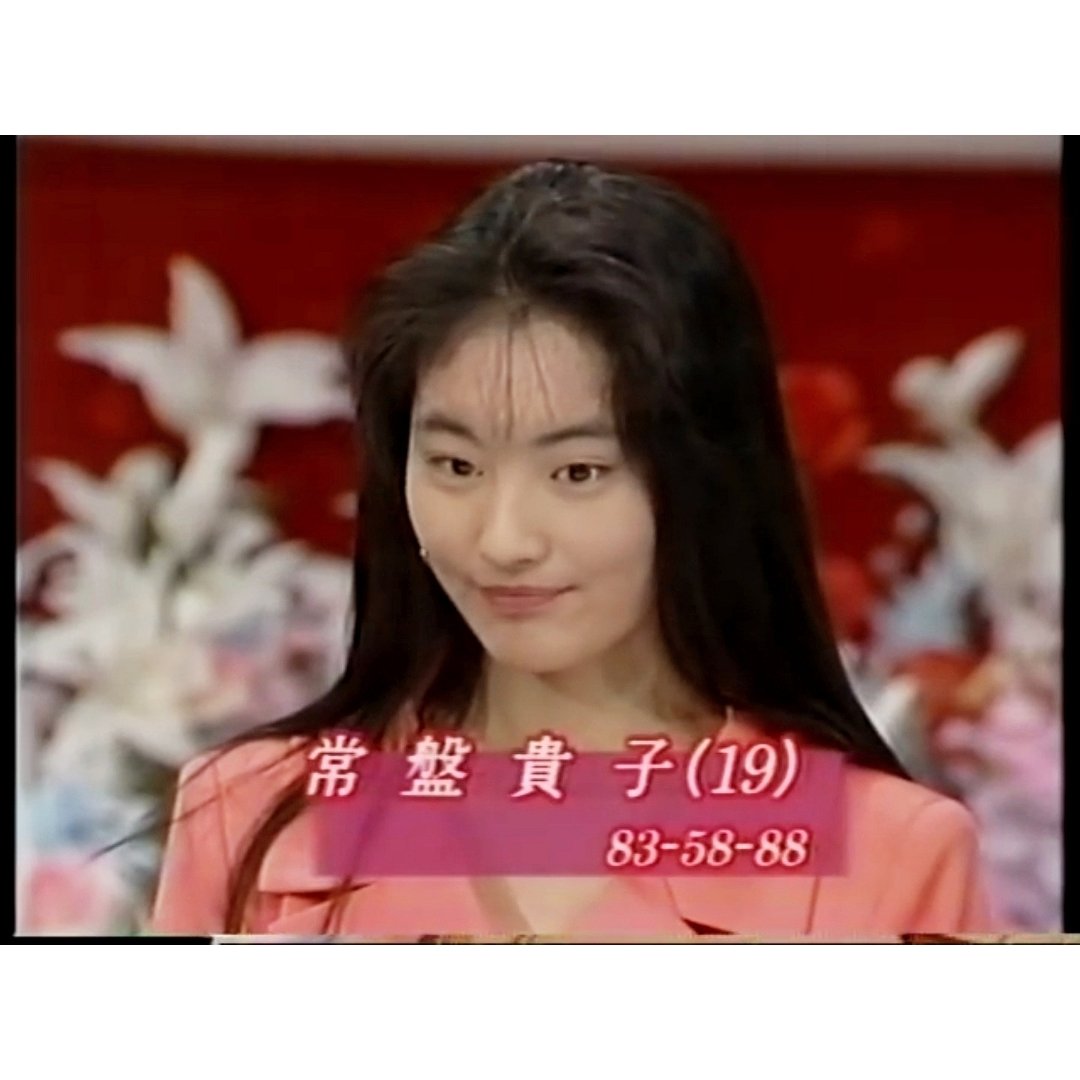 常盤貴子の若い頃が圧倒的！連ドラ女王の全盛期と美貌の現在地
