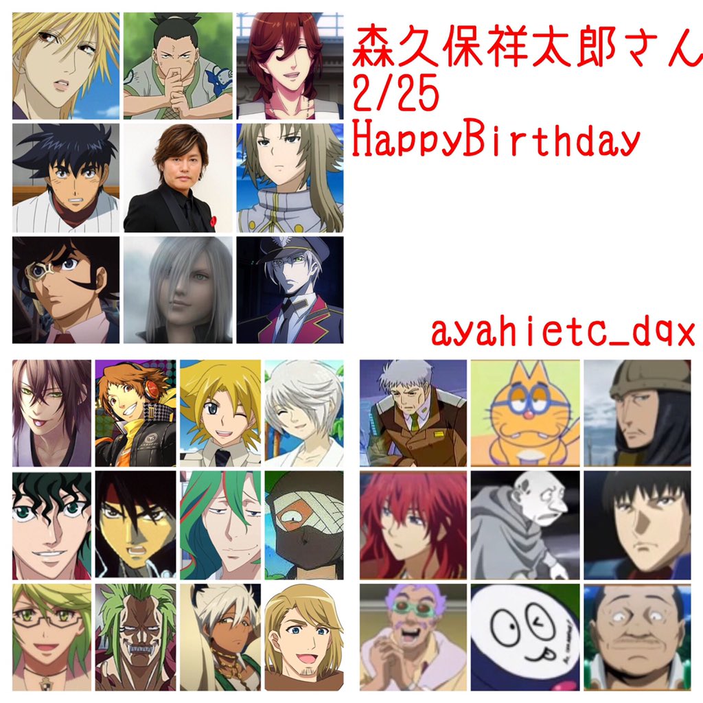 森久保祥太郎の代表作キャラ神7！シカマルから最新作まで徹底解剖