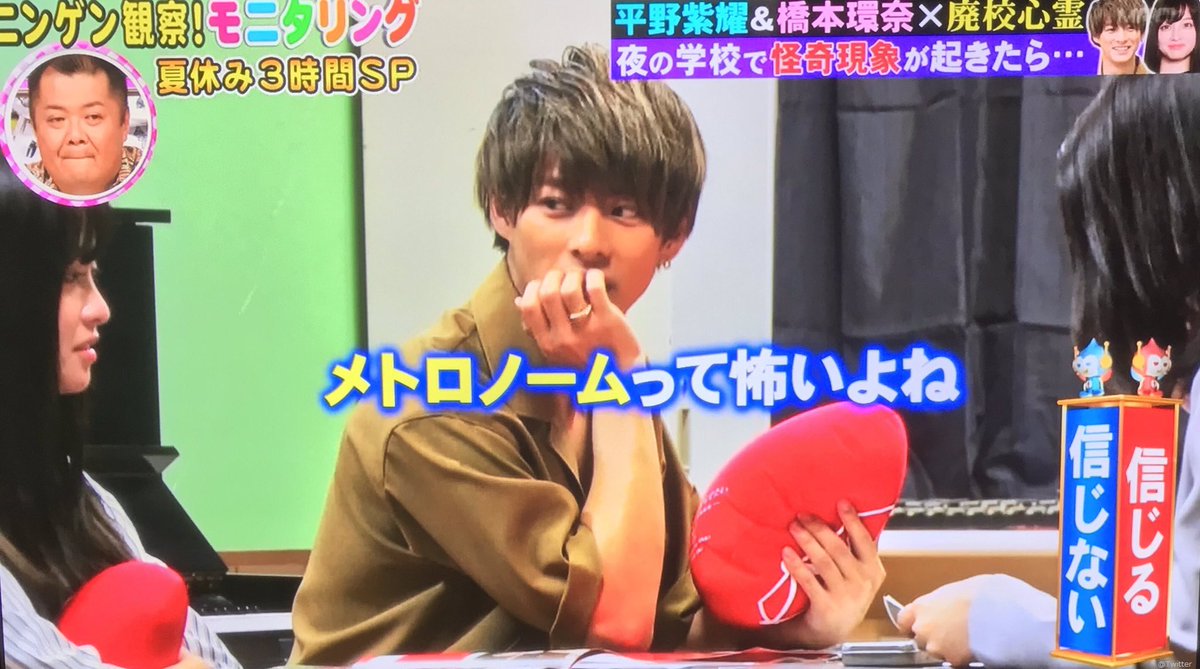平野紫耀と橋本環奈のモニタリング神回！学校潜入の神対応と熱愛の真相とは？