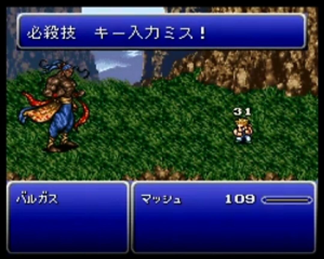 Ff6マッシュ必殺技一覧とコマンドの極意！夢幻闘舞の習得と魔力の罠