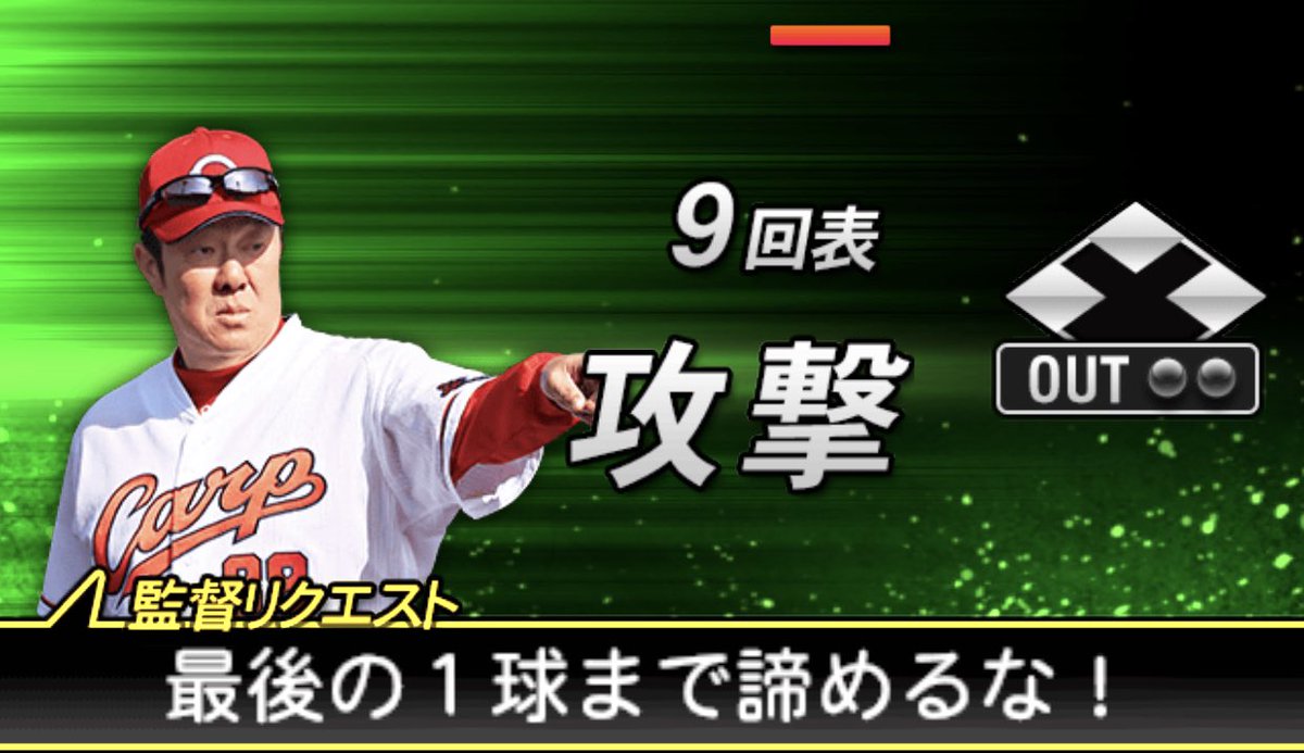 【爆笑】なんJ伝説の野球ネタ画像まとめ！珍プレーや有名コラの真相とは