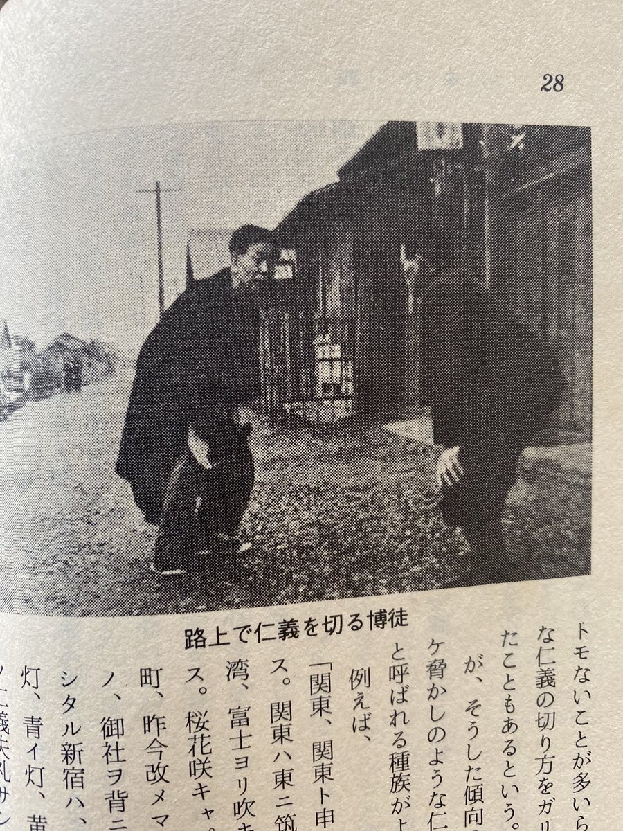 仁義を切るの意味と誤用を徹底解説！ビジネスでの正しい使い方と類語