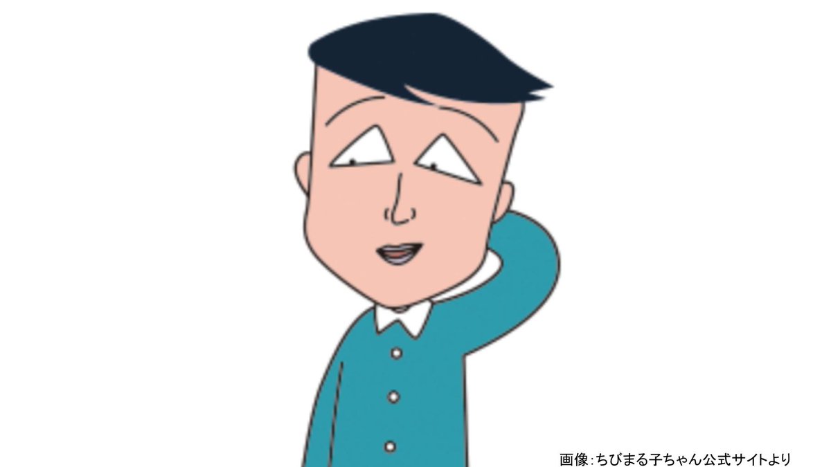 ちびまる子ちゃん藤木くんが卑怯な理由とは？唇の謎や将来を徹底検証