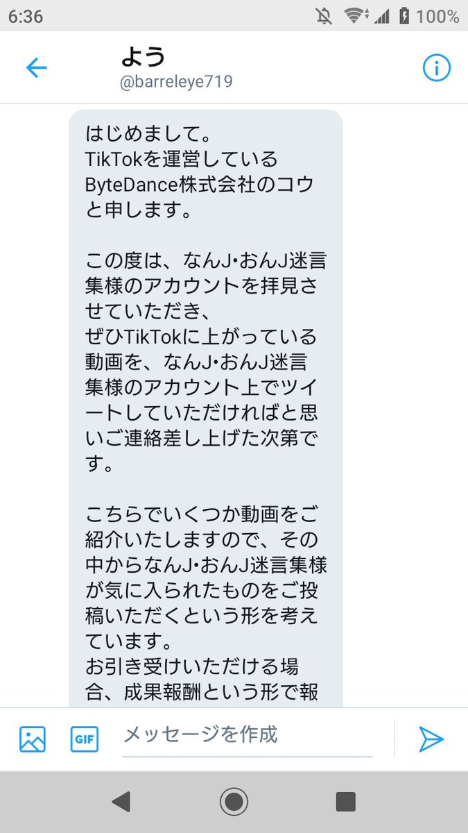 なぜなんJ民の名言は心に刺さるのか？打線と迷言が教える人生の真理