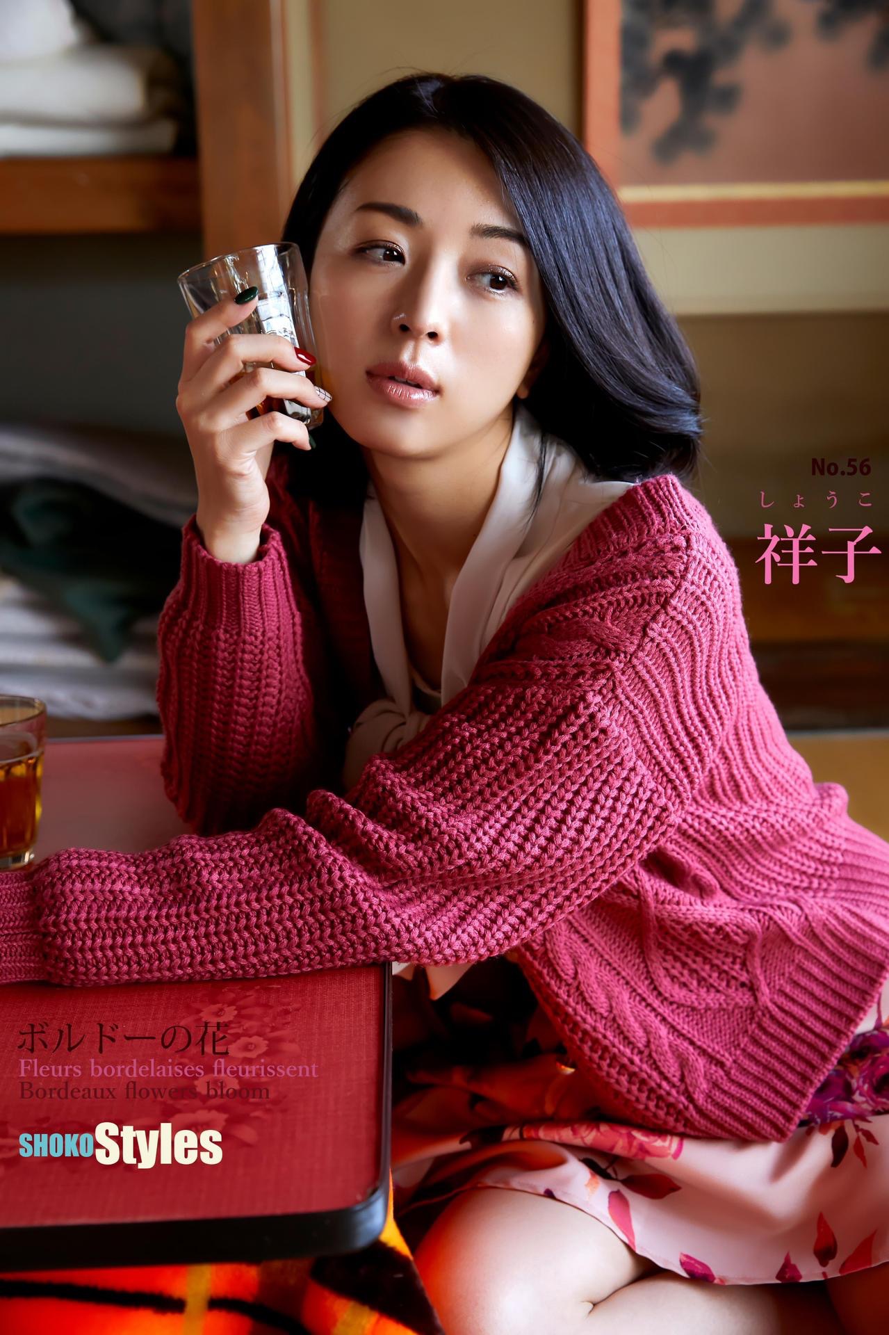 「謎の美女」祥子の写真と現在の姿｜伝説のグラビアから現在を徹底追跡