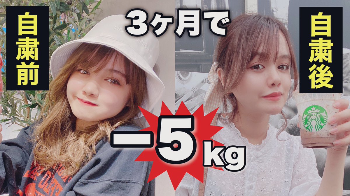 3ヶ月で5キロ痩せる完全攻略法！食事と運動の黄金比【2026最新】