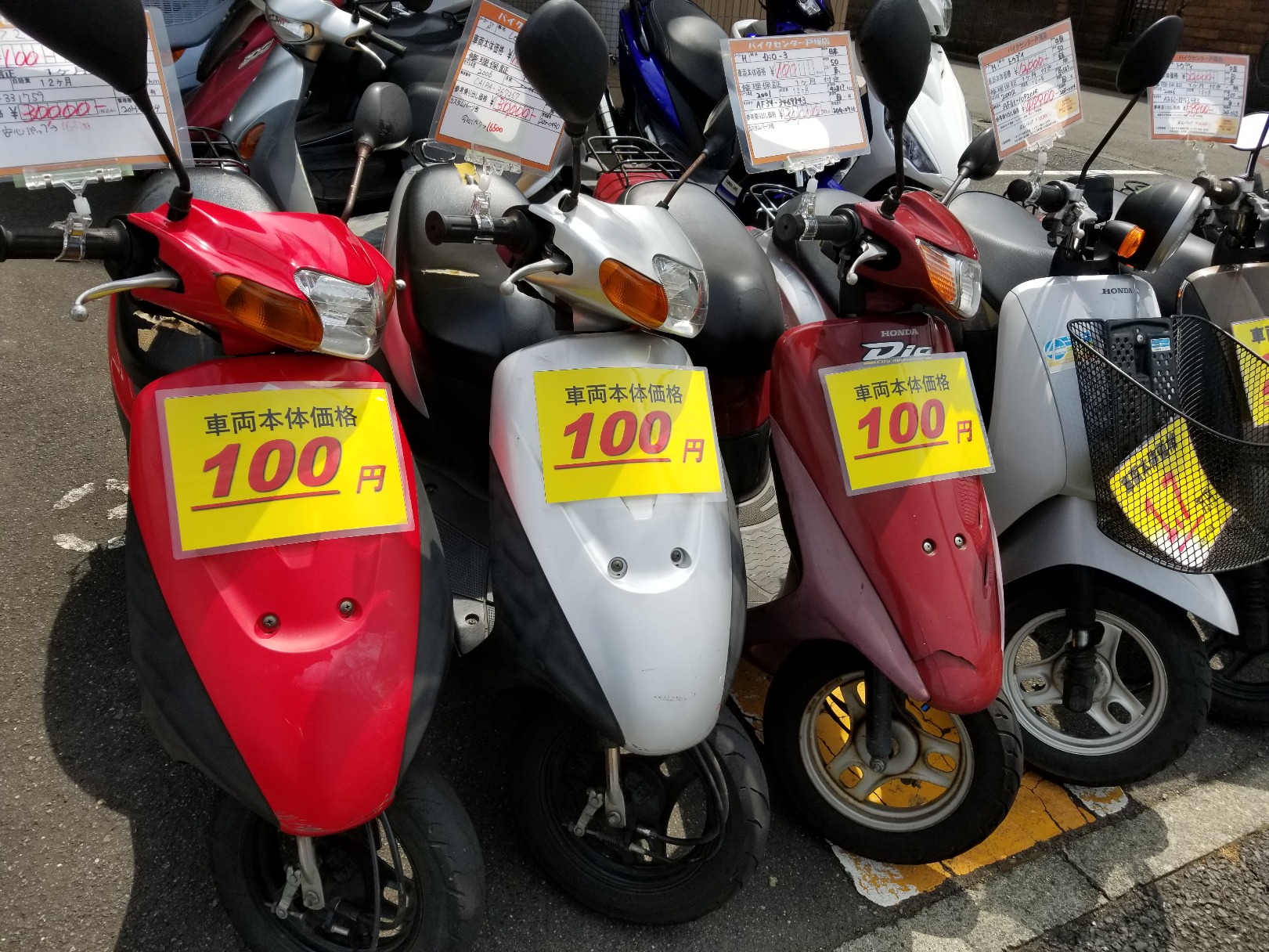 50Cc中古バイク激安の真相！2026年相場と買ってはいけない車体