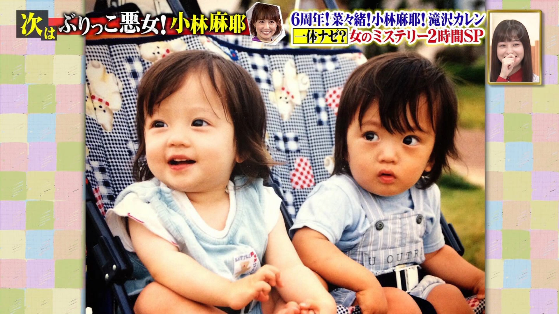 橋本環奈の双子の兄とは？似てない噂の真相や貴重写真を徹底検証