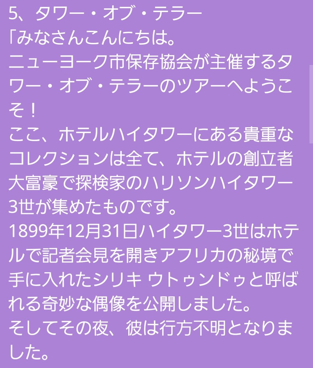 ディズニーキャストのセリフ全貌！名言とNgワードの真相徹底解剖