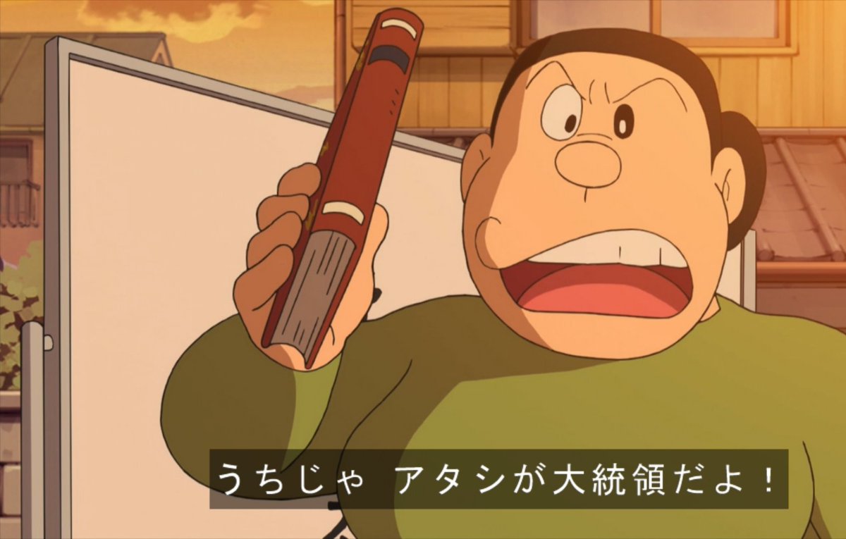 ジャイアンのお母さんの名前は？公式設定がない衝撃の理由と噂の真相