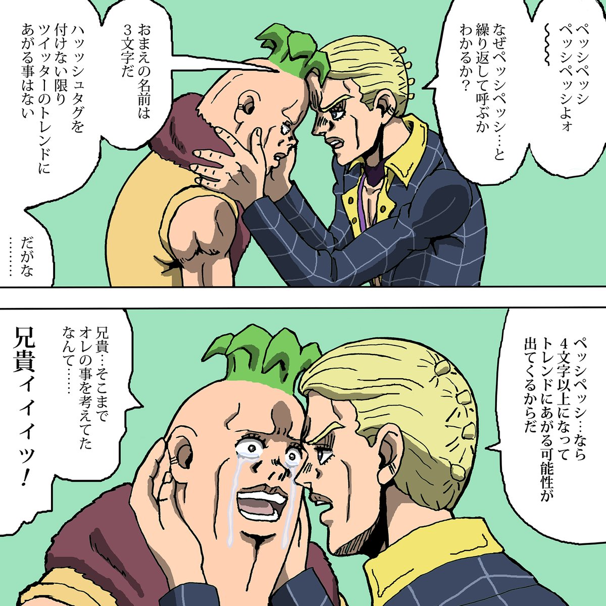 ジョジョ5部名言「ペッシよォ」の真意とプロシュート兄貴の覚悟を徹底解剖