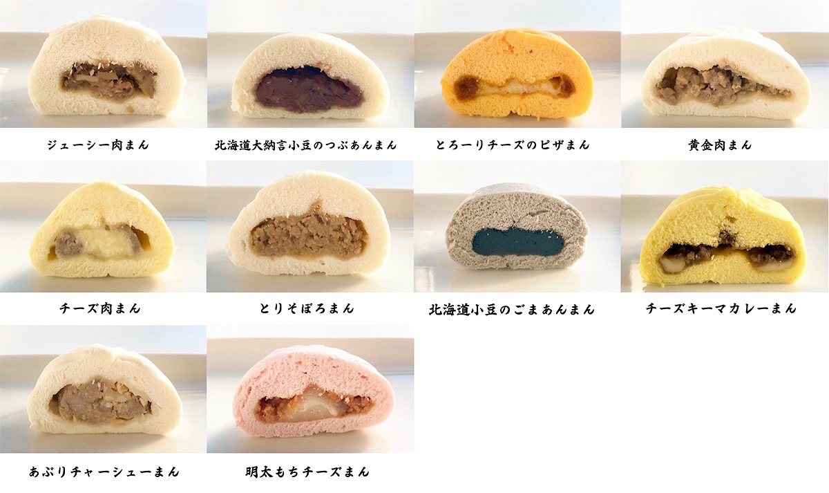 豚まんと肉まんの決定的な違い｜関西の牛肉文化と551蓬莱の真相