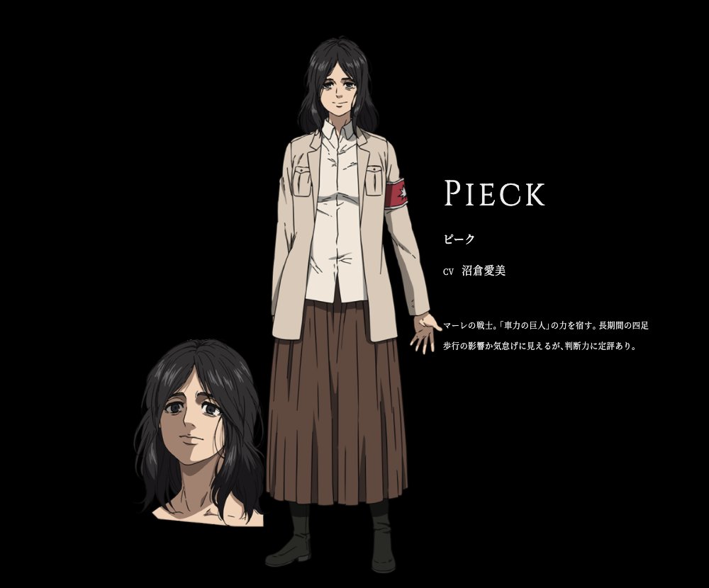『進撃の巨人』ピークの正体と魅力！四足歩行の理由や結末を徹底解説