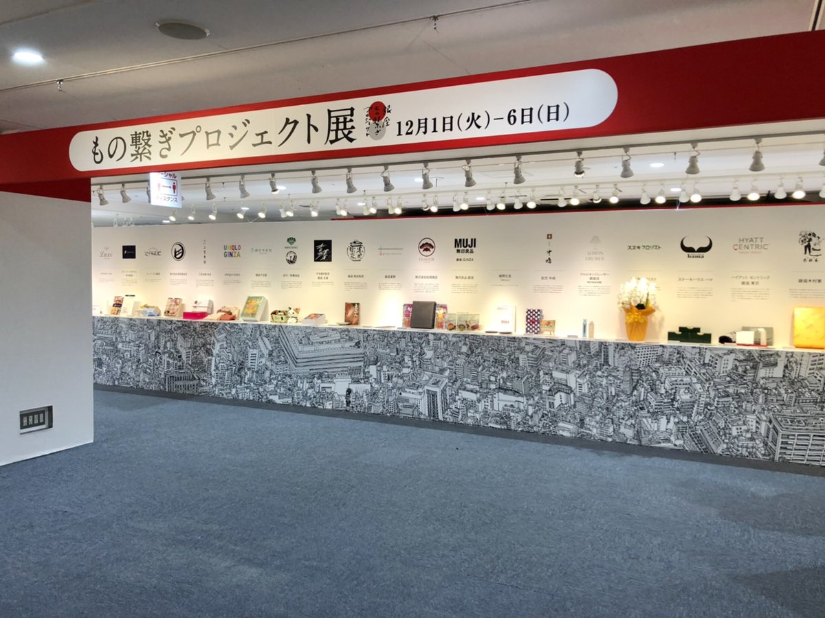松屋銀座8階イベントスクエア攻略｜当日券・混雑・物販の真実【2026】