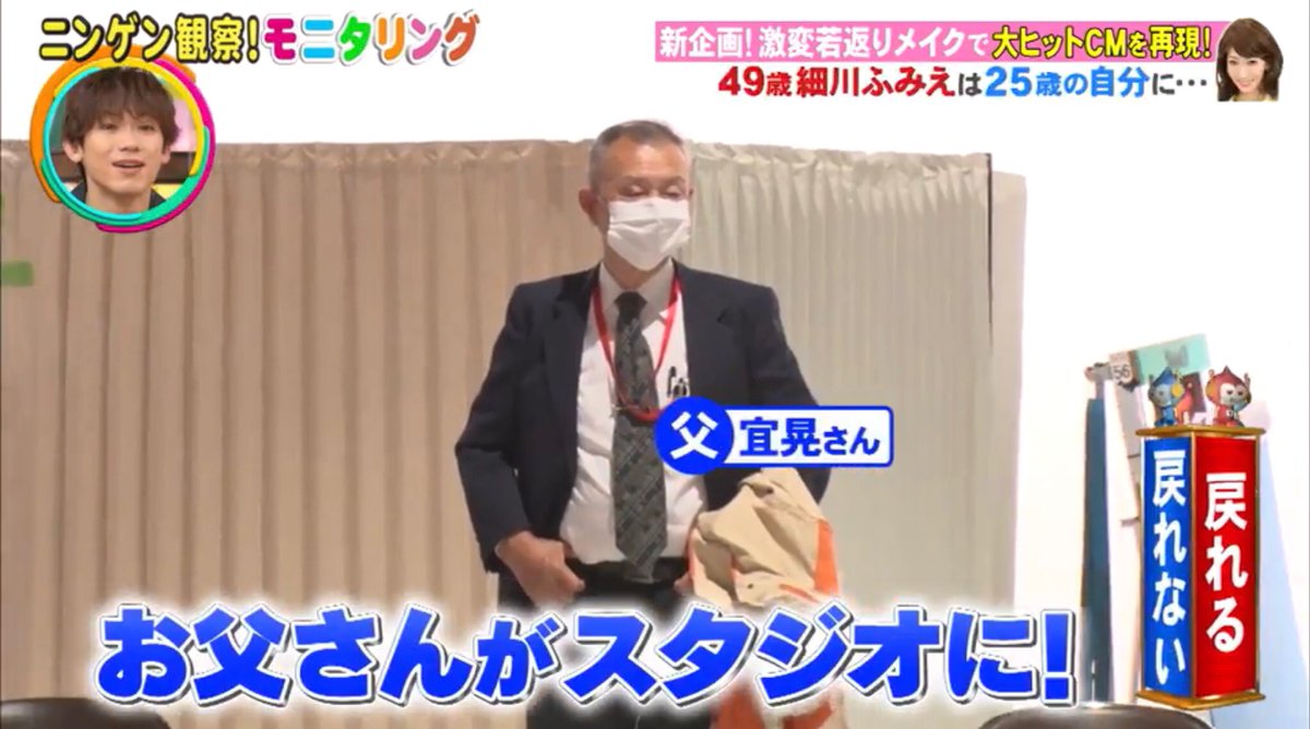 細川宣晃の経歴と事件の全貌｜顔画像・勤務先特定と2026年現在