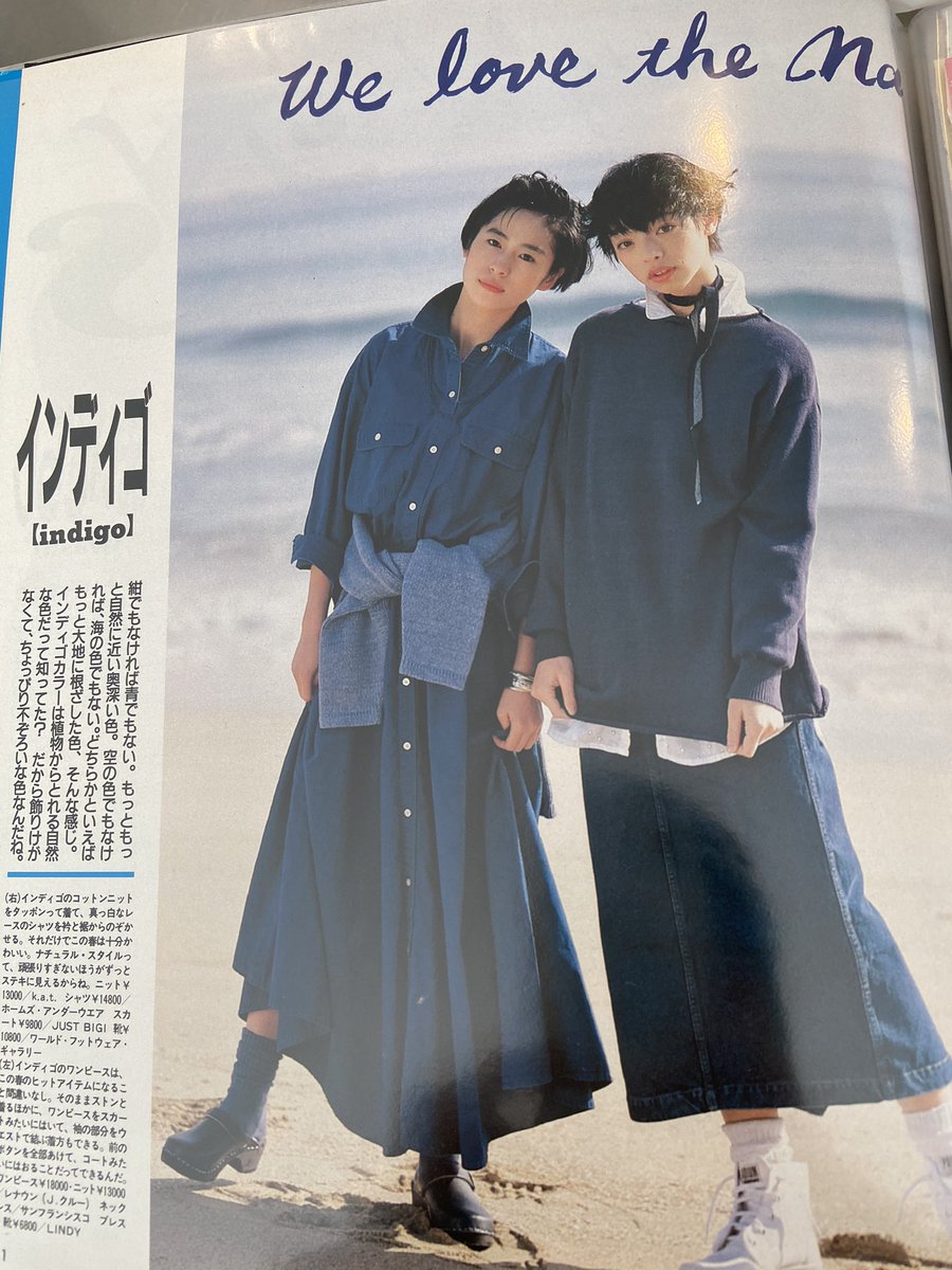 西田尚美の若い頃と現在｜モデル時代から名作までの軌跡