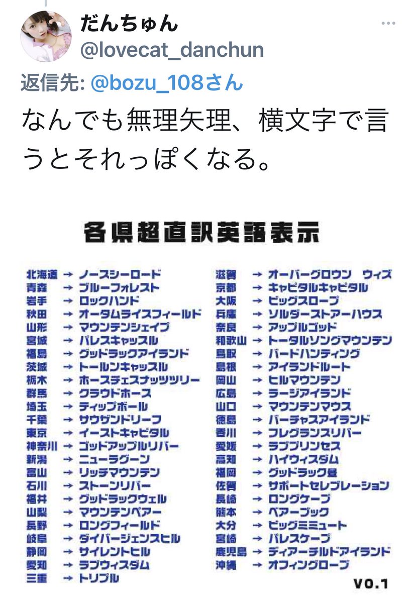 厨二病単語の決定版辞典！創作に効くかっこいい漢字・ドイツ語・詠唱集