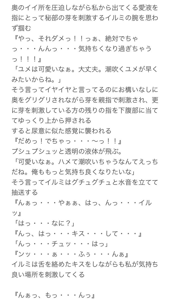 ハンターハンター夢小説の神作大全！キャラ別おすすめと完結名作