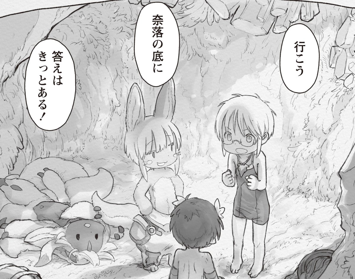 メイドインアビス最新話の更新日と深界七層ネタバレ考察【2026年速報】