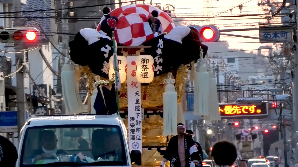 新居浜太鼓祭り掲示板の真相とは？喧嘩や処分情報と2026年最新速報