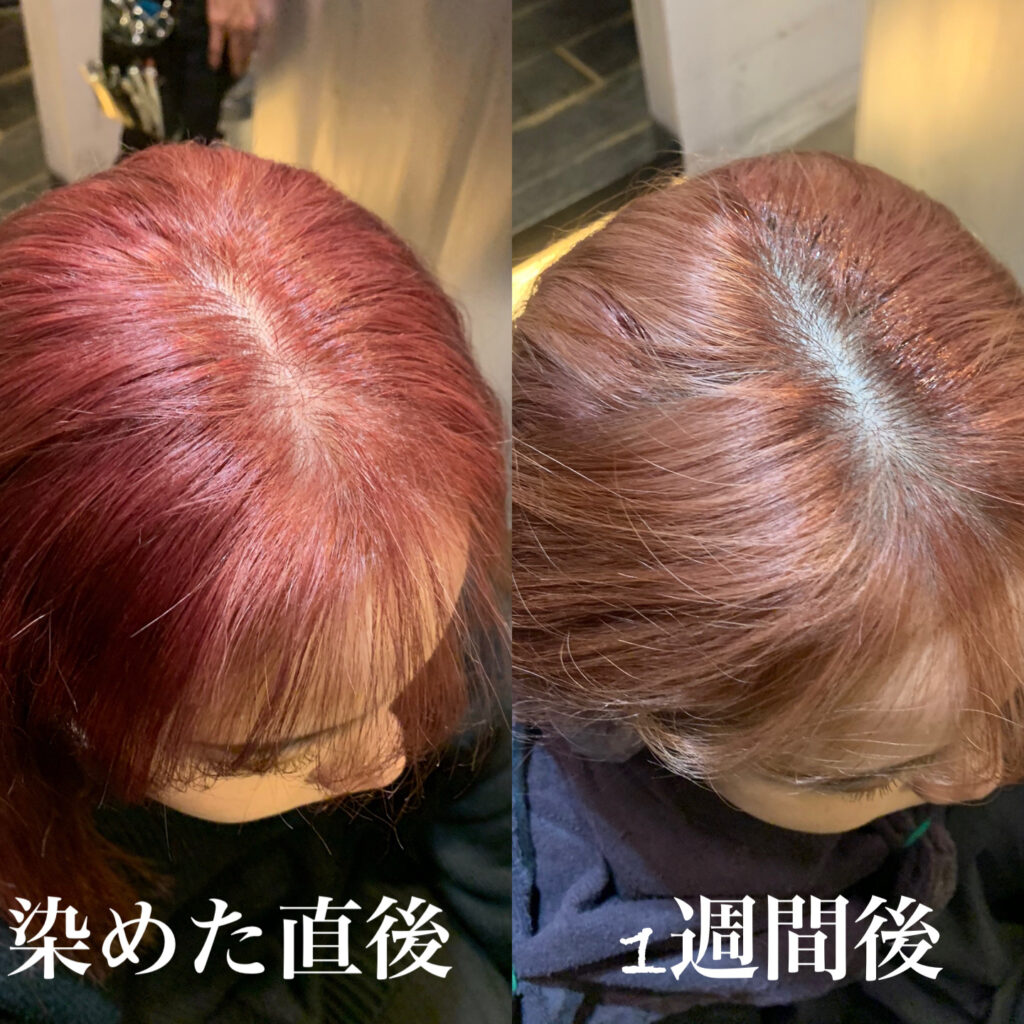 ピンクベージュの色落ちは何色？ブリーチ別経過日数と可愛い維持の秘訣