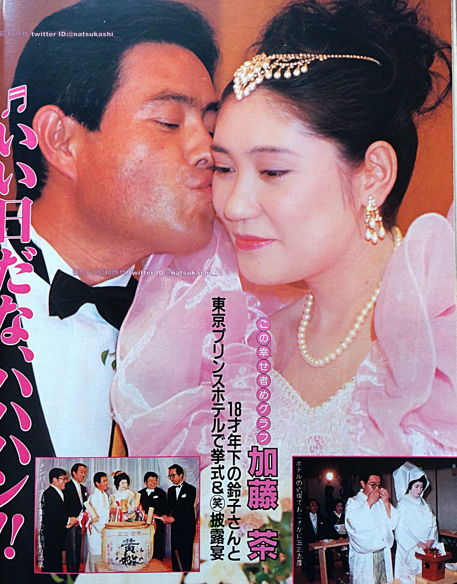 加藤鈴子の現在と噂の真相｜加藤茶との離婚と子供3人の歩みを追う