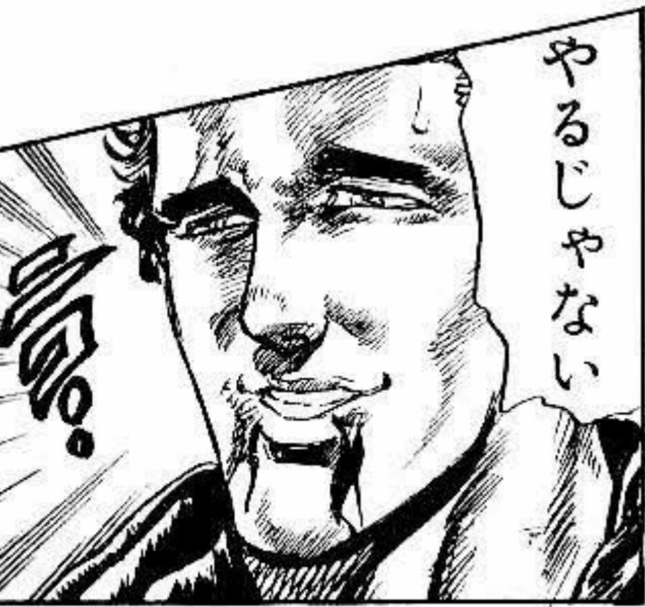 やるじゃないアイン」が話題沸騰！元ネタと真相を徹底解説