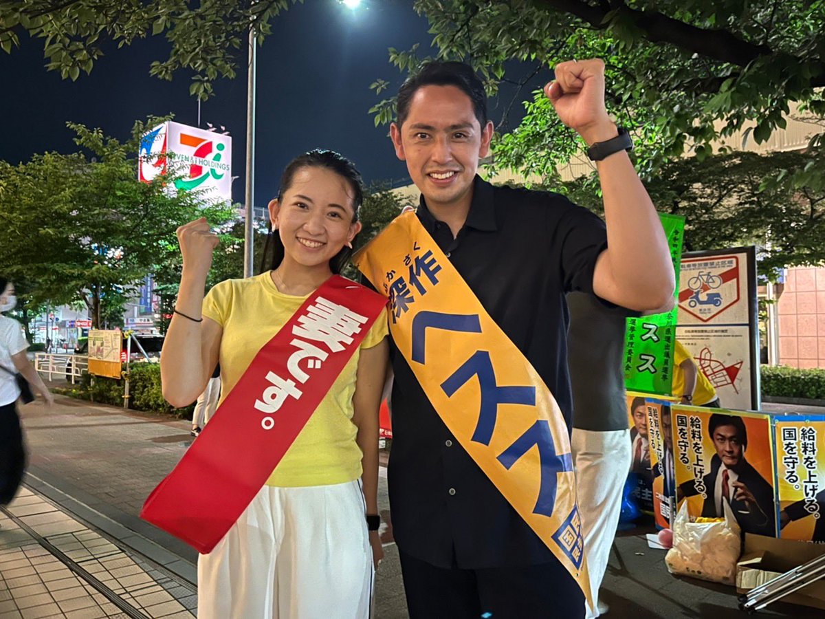 玉木雄一郎の妻・玉木恵理さんとは？経歴や学歴・素顔の真相