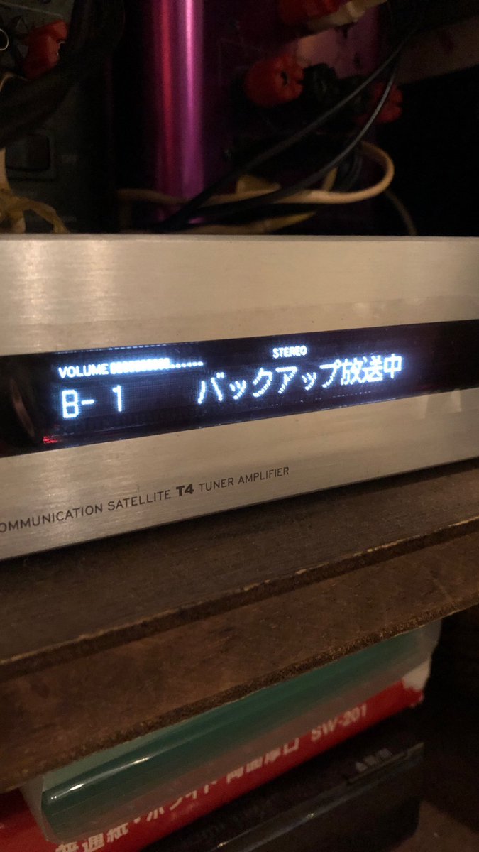 Usenのバックアップ放送中とは？突然音楽が変わる原因と復旧手順
