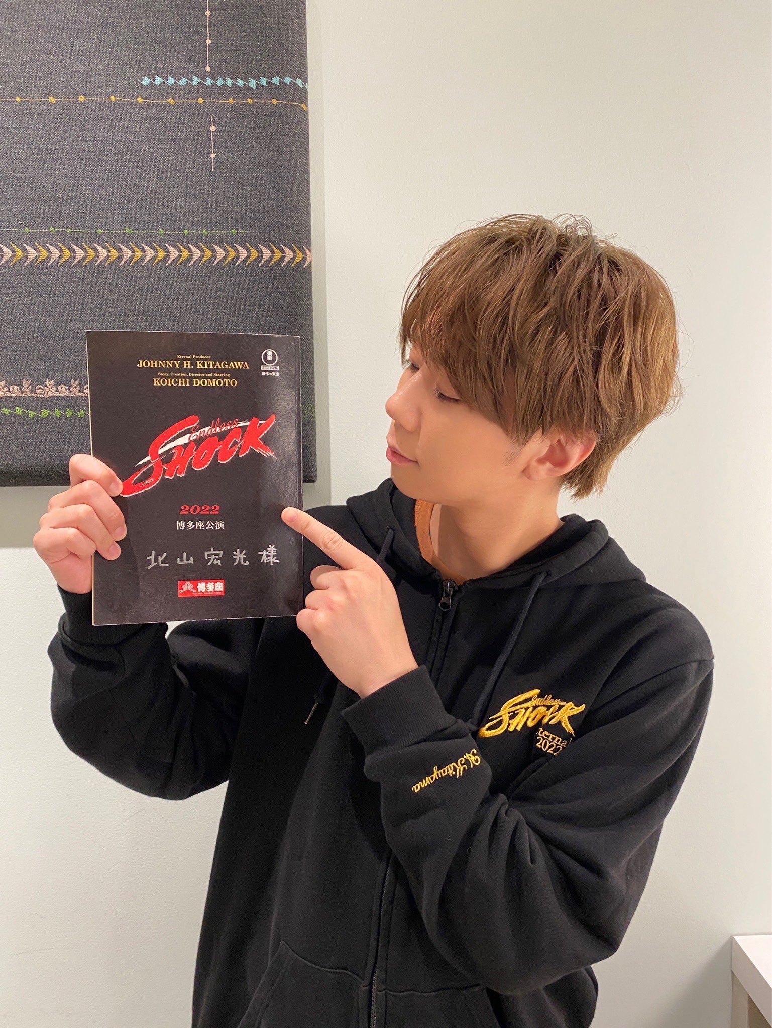 北山宏光の公式Xは本物？Tobe移籍後の素顔と噂の真相を徹底追跡