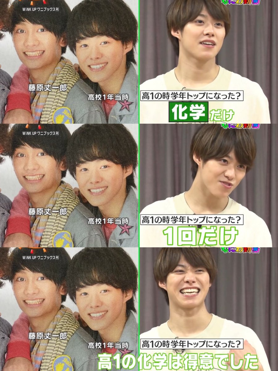 なにわ男子・大橋和也の出身高校は浪速高校？偏差値や薬学部志望の真相