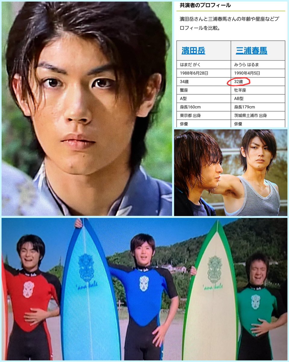 三浦春馬の身長178Cmサバ読み疑惑の真相！小栗旬・佐藤健との比較検証