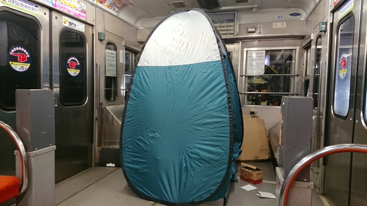 電車閉じ込め時の最善行動とは？水やトイレの対処から降車基準まで