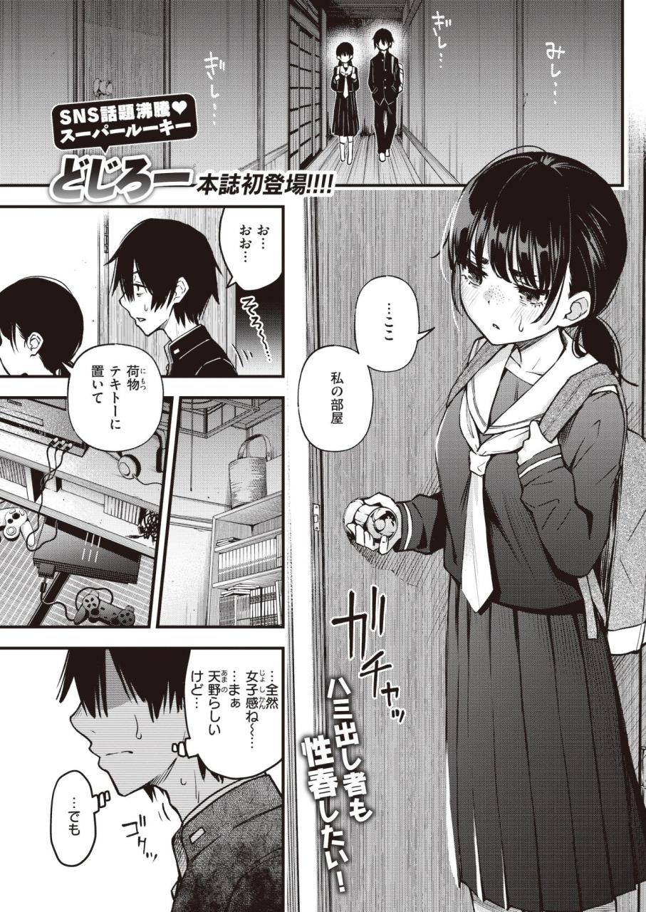【2026最新】エロアニメランキング！歴代神作から話題作を徹底比較