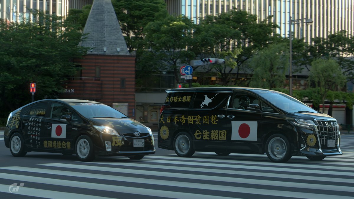 街頭を揺らす右翼カーの裏側：爆音の理由と知られざる政治資金の闇