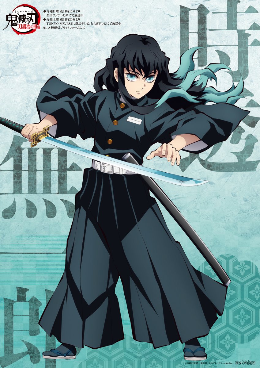 時透無一郎の神イラスト特集！公式から描き方・双子秘話まで徹底解説