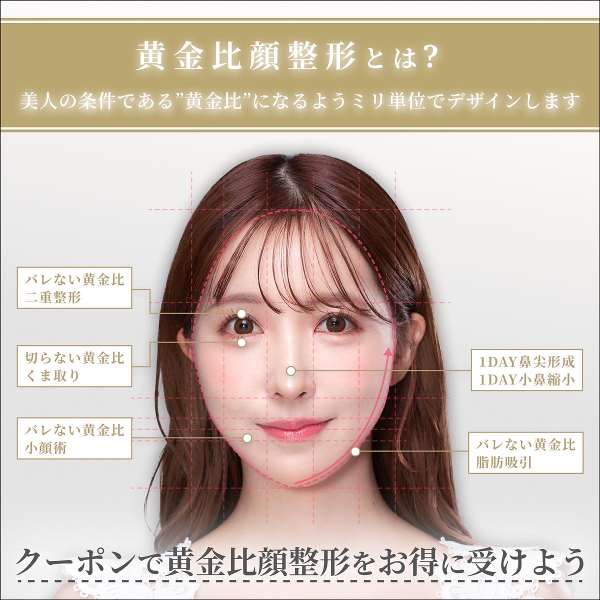 三上悠亜の整形疑惑を徹底検証！昔の写真と現在の顔・公表事実の全貌