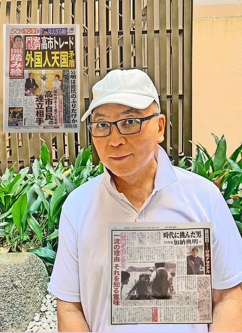 加納典明の現在2026｜病気療養と死去の噂の真相、80代の今に迫る
