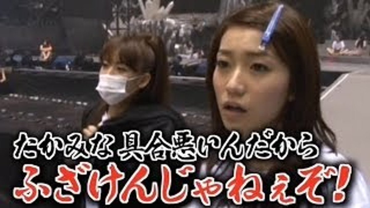 高橋みなみが具合悪いと噂される理由は？激やせの真相と現在の健康状態