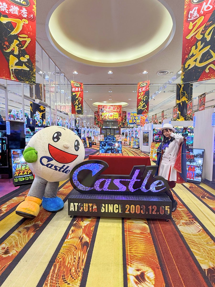 キャッスル熱田店の出玉真相と旧イベント日の設定状況・換金率を徹底検証