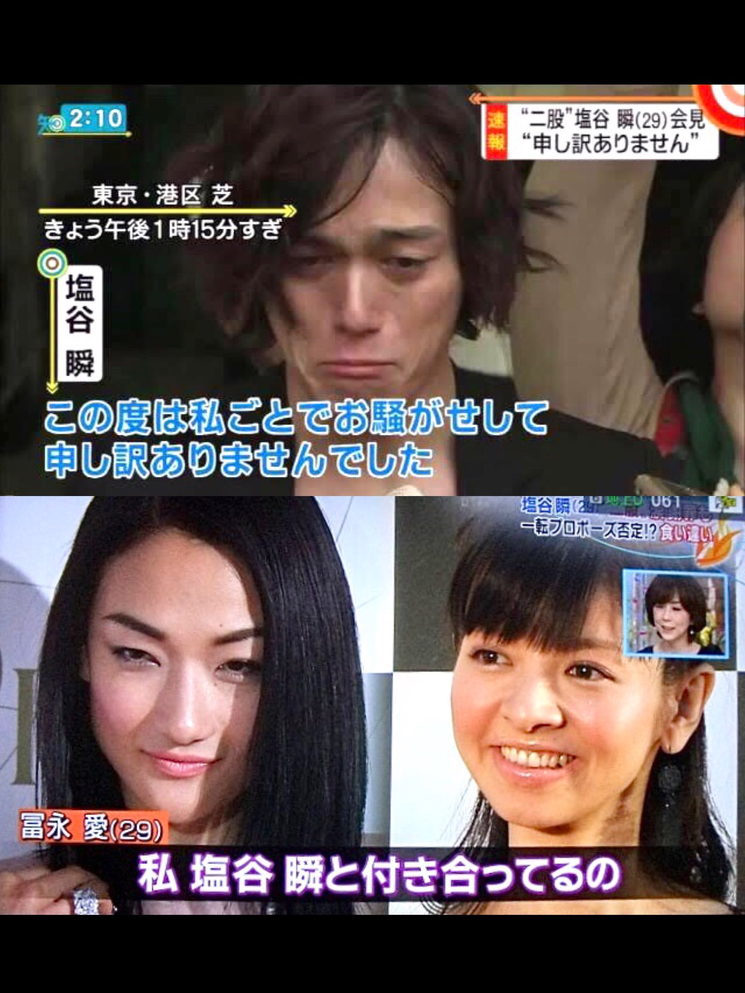 塩谷瞬と冨永愛の二股騒動から14年｜涙の会見の真相と現在の関係