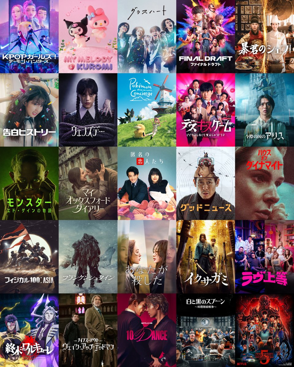 ネットフリックス全作品一覧を見る裏技と公式で非公開の理由【2026】