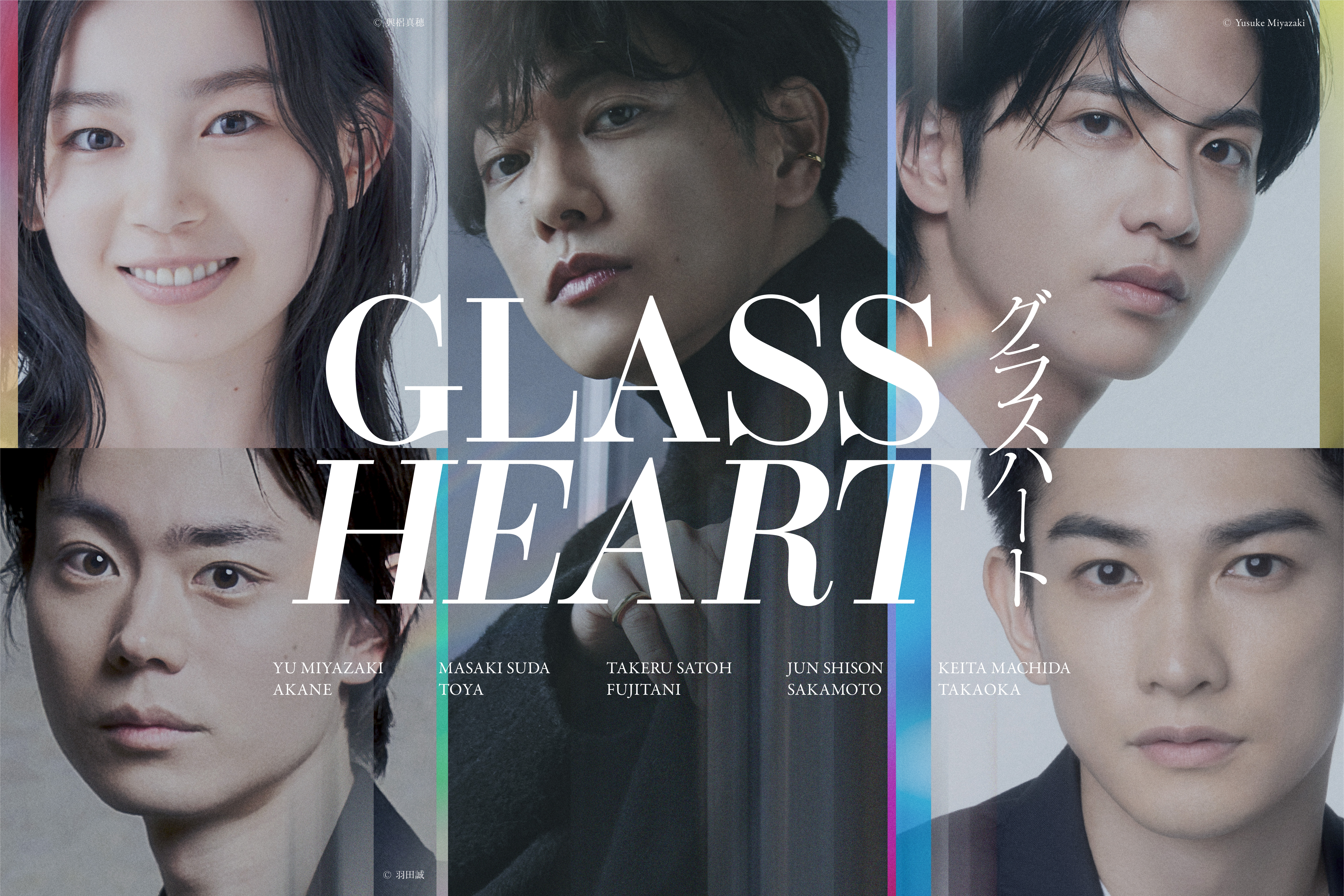 佐藤健のドラマ歴代傑作ランキング！恋つづから2026最新作まで比較