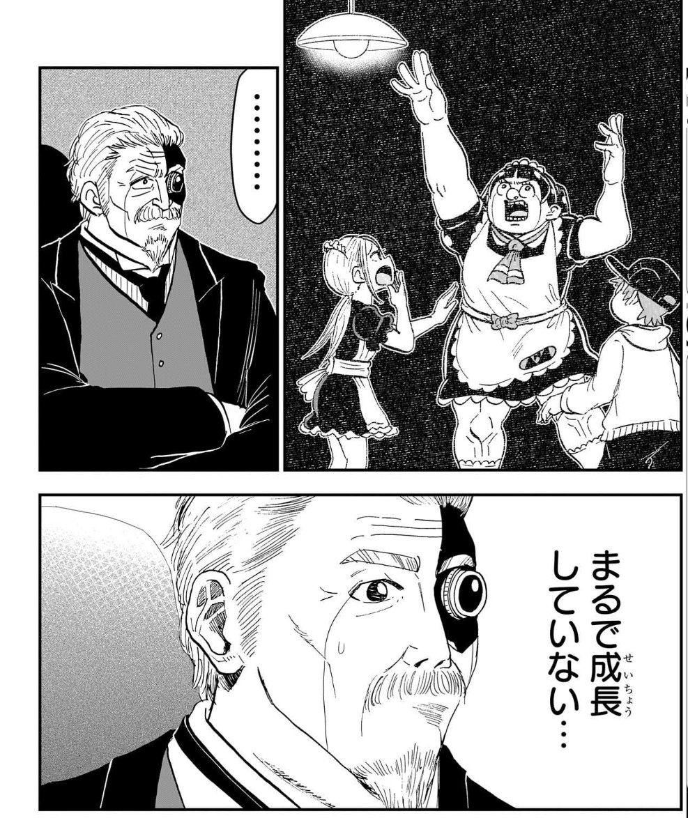 【元ネタ解説】「まるで成長していない」の意味と安西先生・谷沢の悲劇