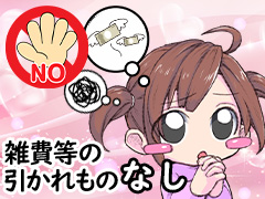 【噂】 若い 娘 は 好き です か 徹底解説＆真相まとめ #709