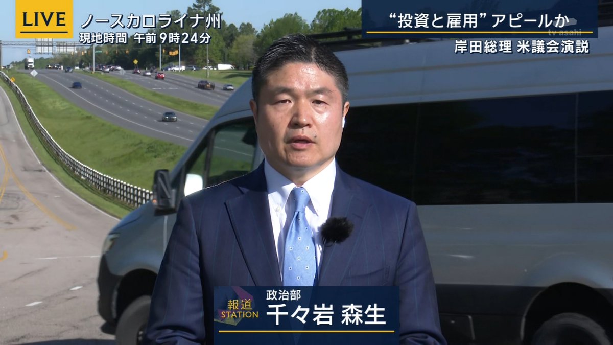 千々岩森生の経歴と現在｜名医の実績や専門分野と注目の真相を総力取材