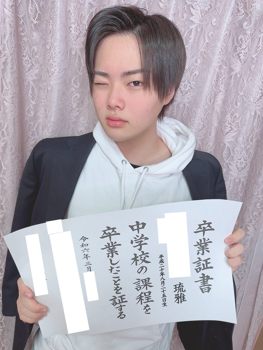 りゅうちゃろの高校はどこ？偏差値60超の進学校説と現在の姿を徹底追跡