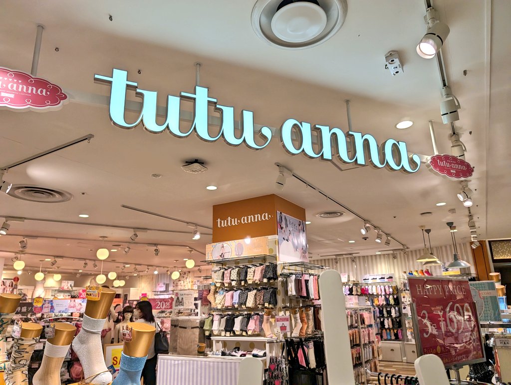 大宮のチュチュアンナ完全攻略｜ルミネ1の場所・営業時間とお得な購入術