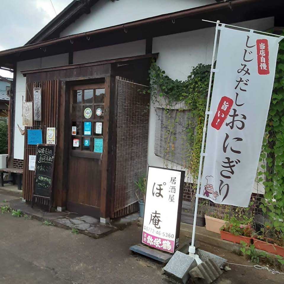 話題の「居酒屋ぽ庵」人気の理由とは？名物料理や口コミの真相に迫る