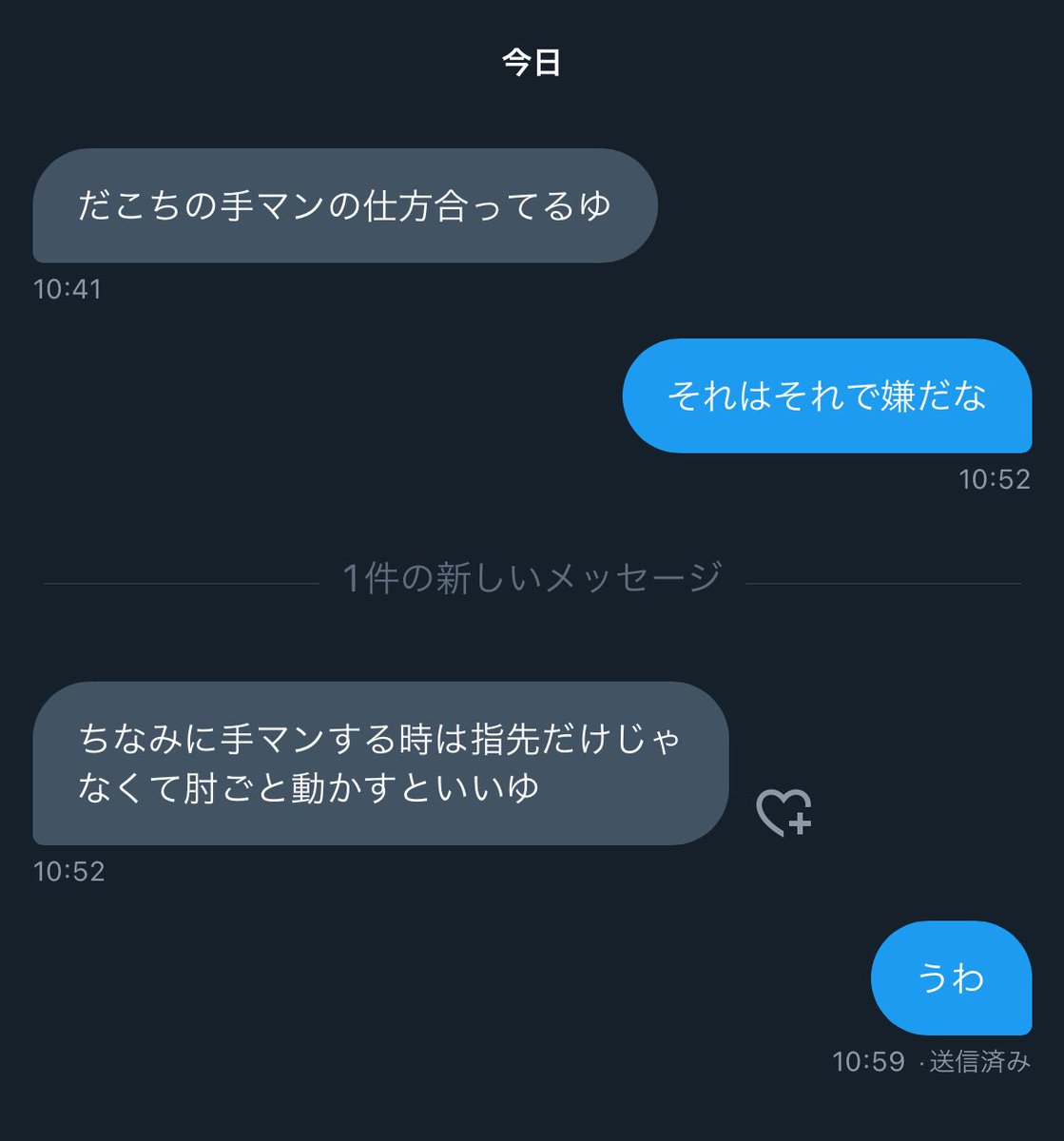 女性を真に満足させる手マンの仕方｜痛がらせない極意と手順を徹底解剖